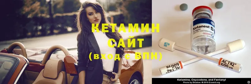 купить  цена  Белово  КЕТАМИН ketamine 