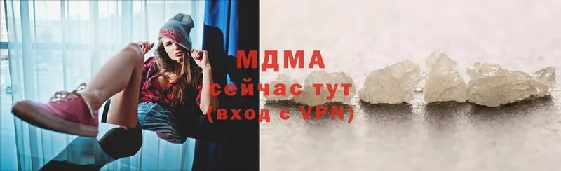 блэк спрут вход  Белово  МДМА VHQ 